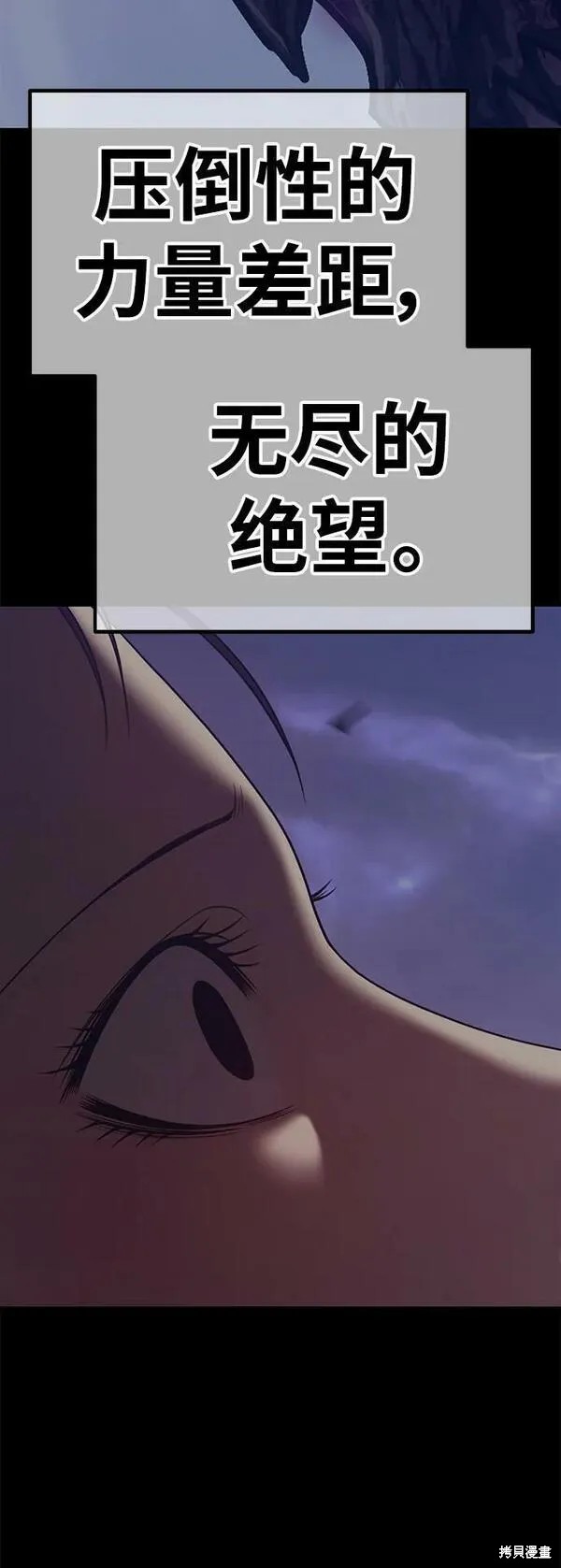 第70话110