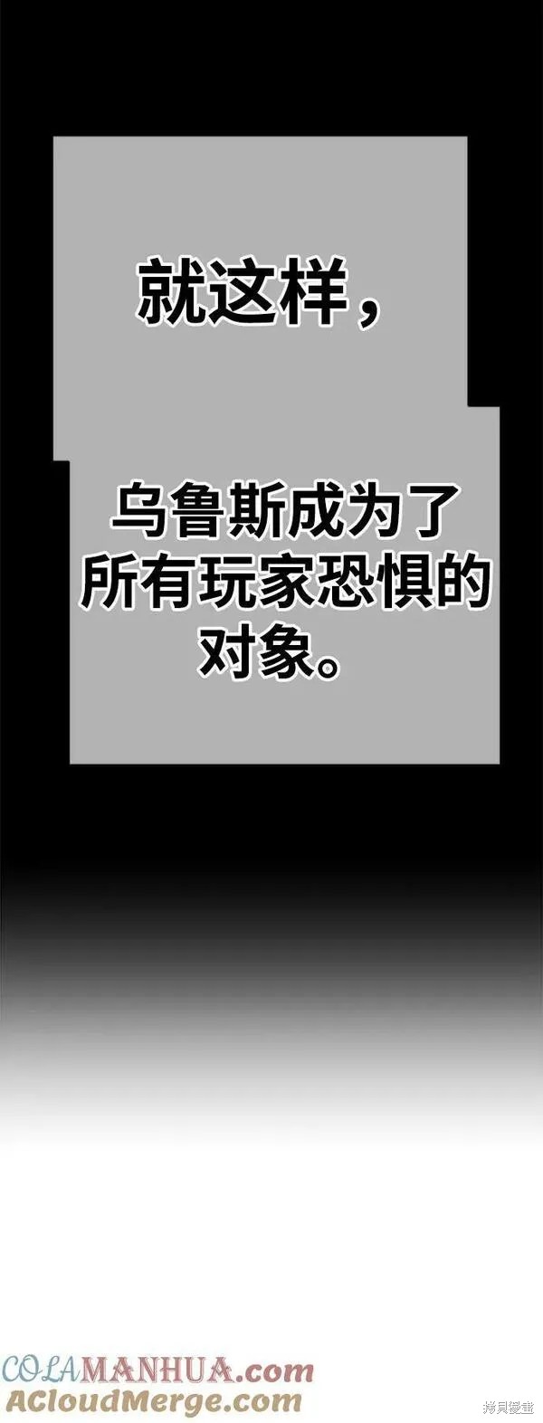 第70话111