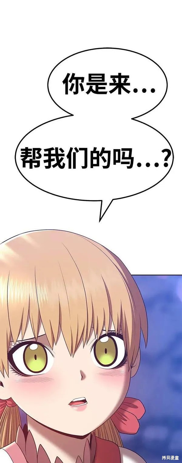 第70话124