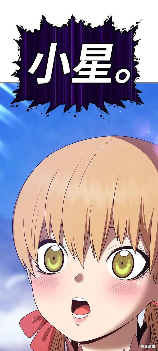 第70话157
