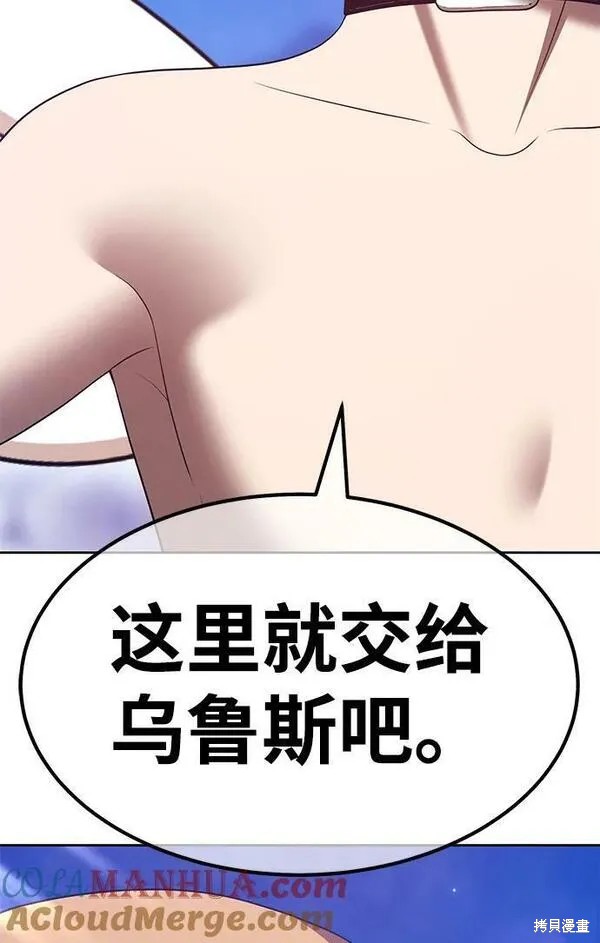 第70话163