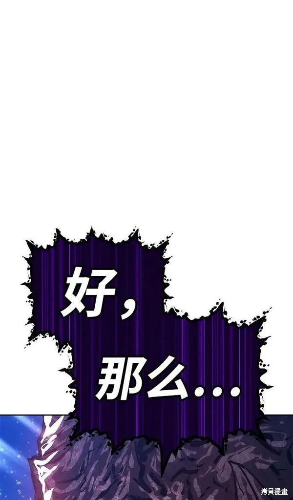 第70话172