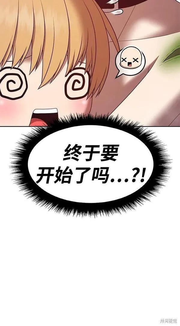 第70话212