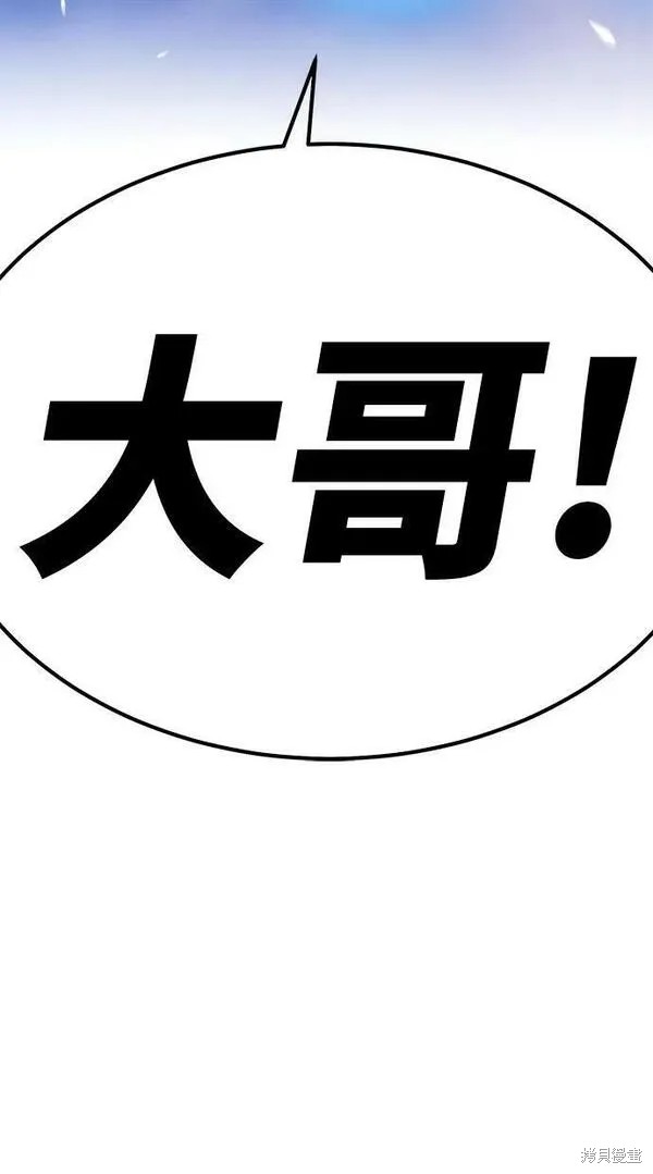 第70话22