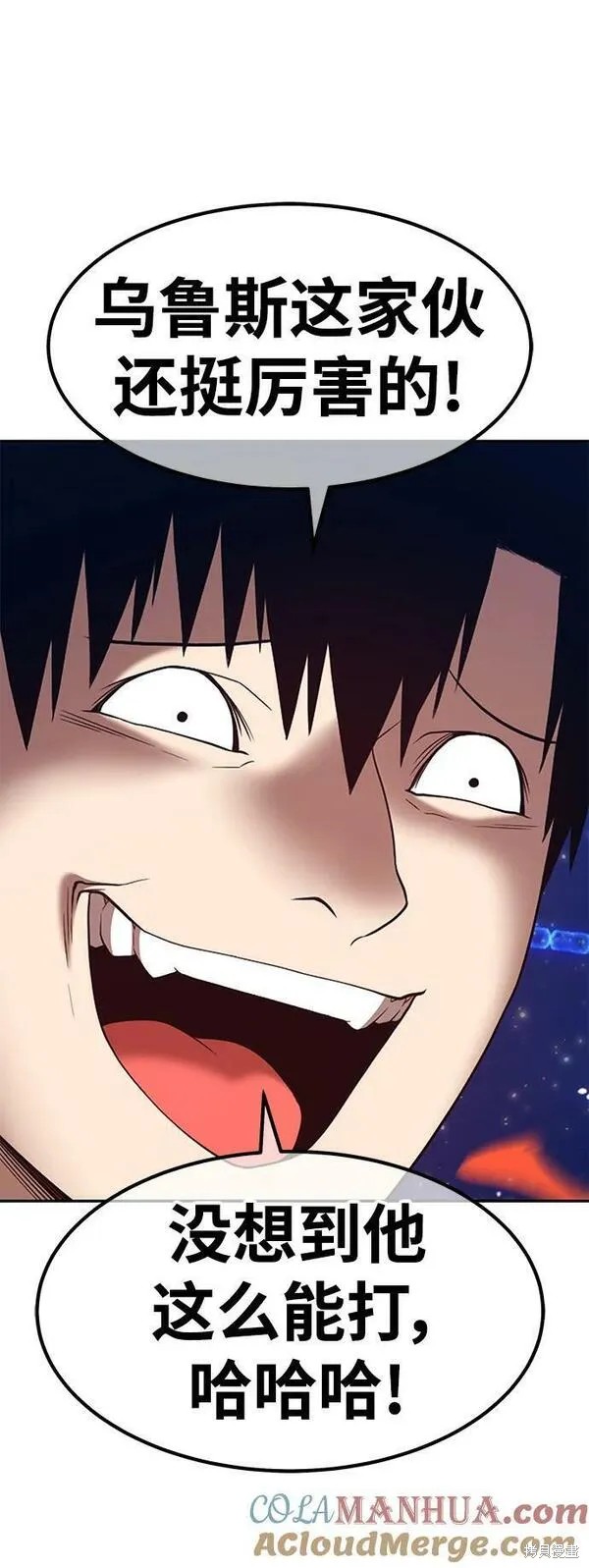 第70话255