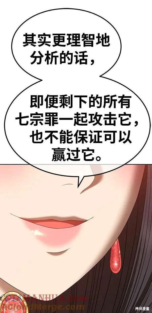 第70话259