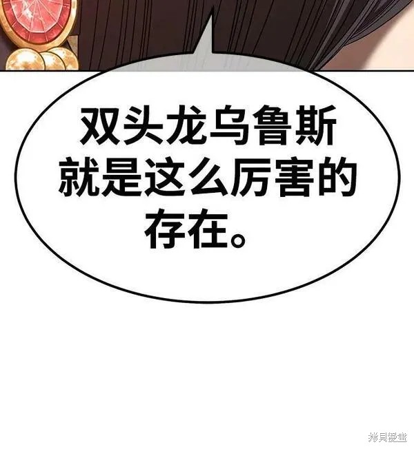 第70话260