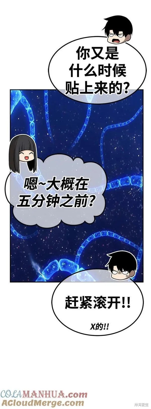 第70话263