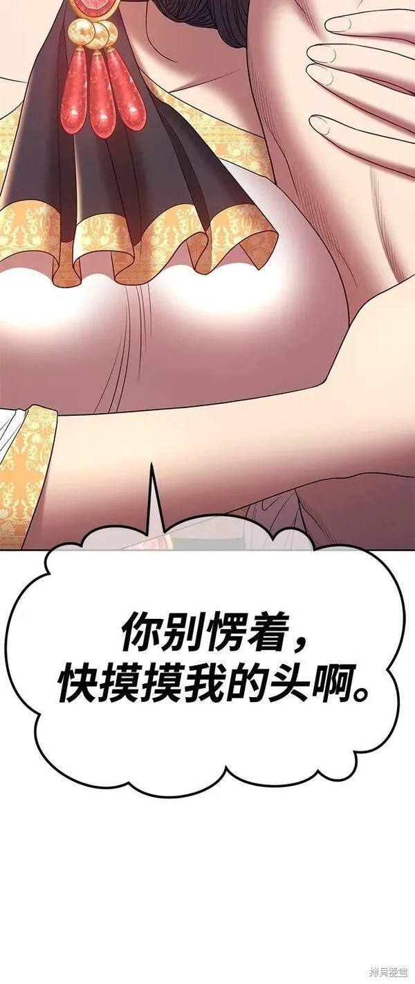 第70话265