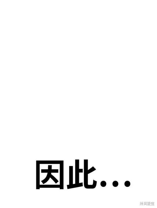 第70话301