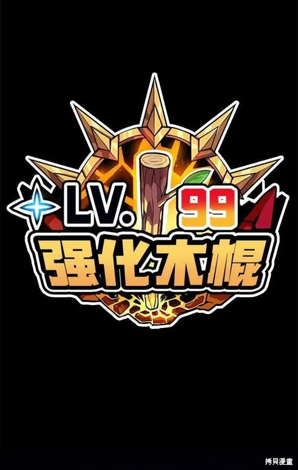 第70话318