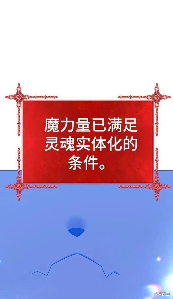第70话41
