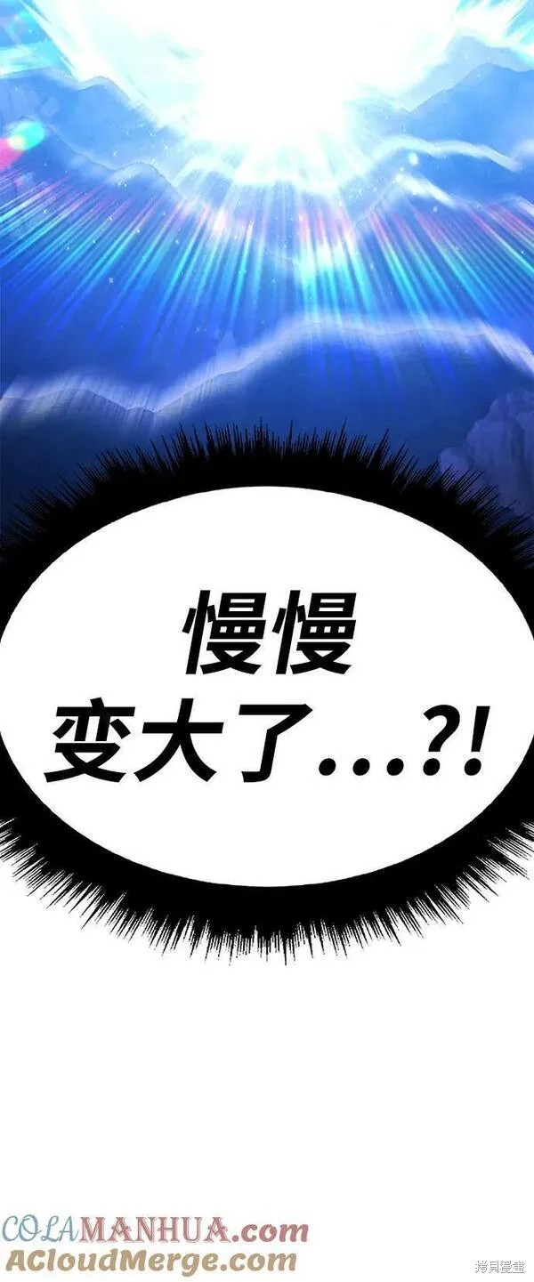 第70话55