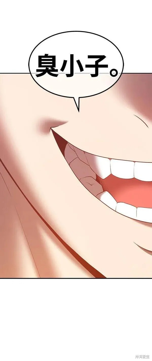 第70话57