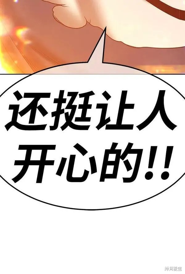 第70话60