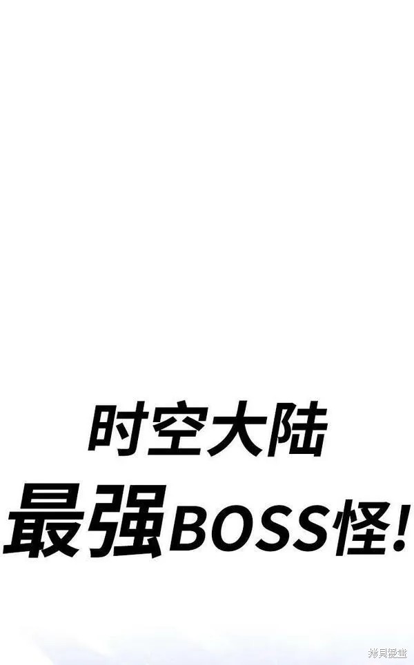 第70话77