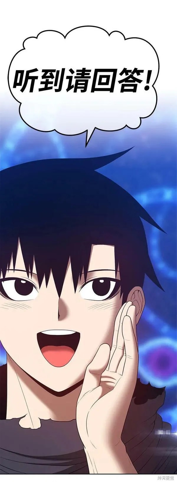 第70话8