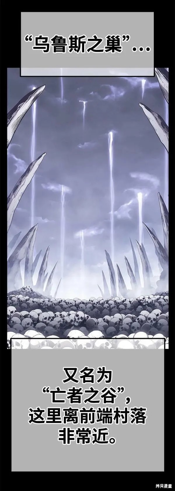 第70话96