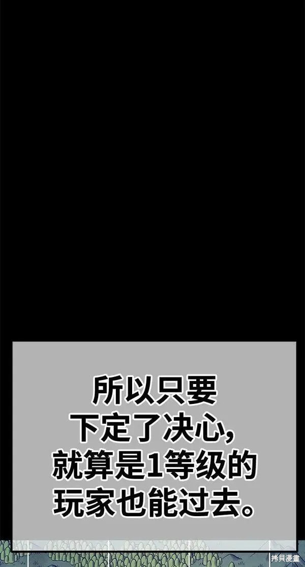第70话97