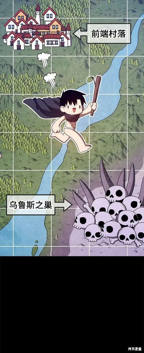第70话98