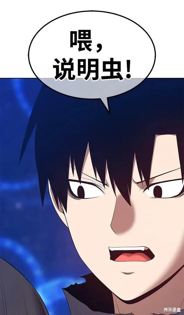 第71话101