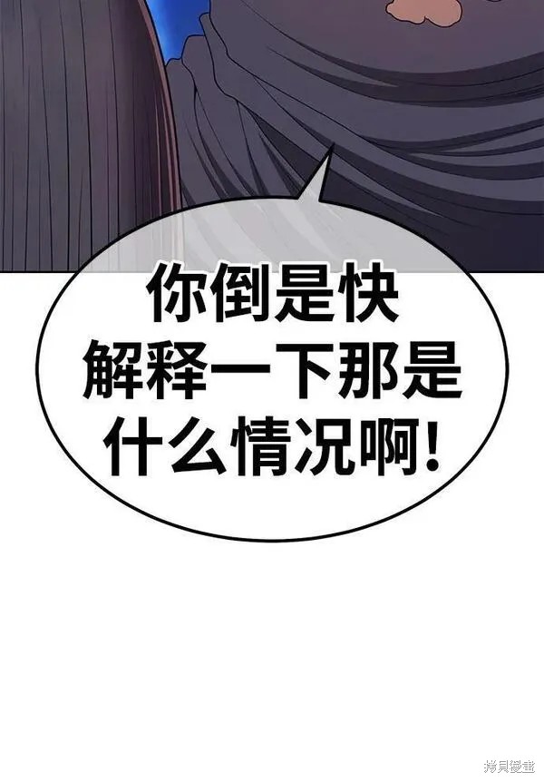 第71话102
