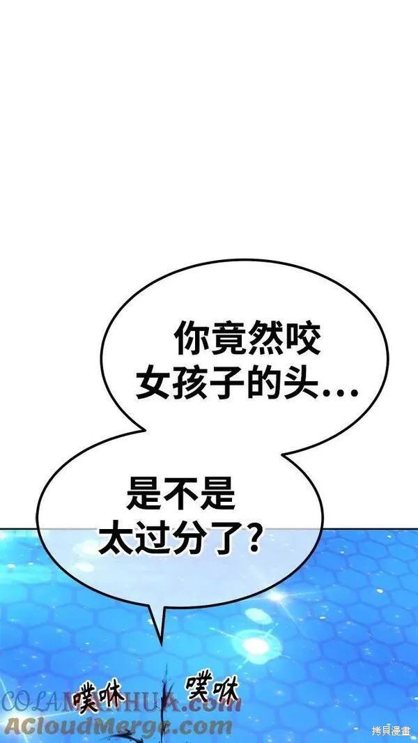 第71话107