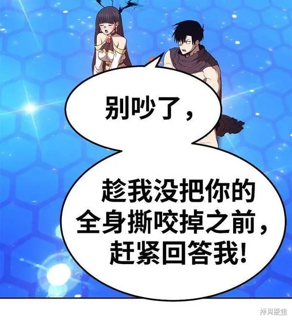第71话108