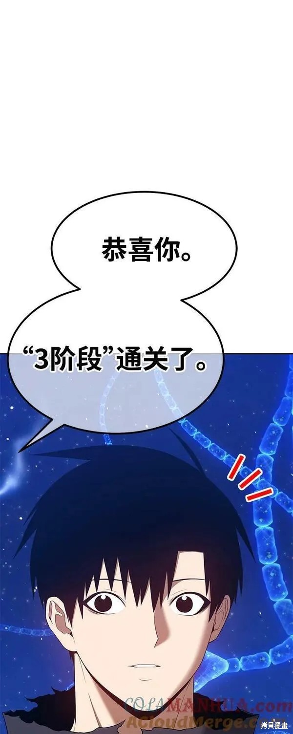 第71话111