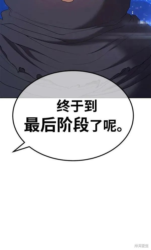 第71话112