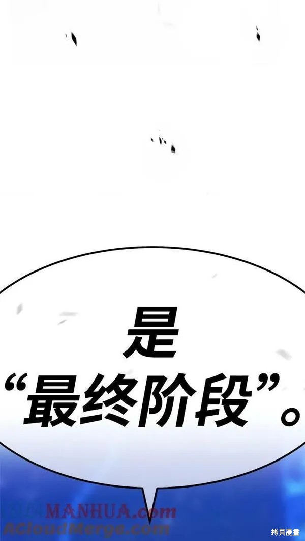 第71话115