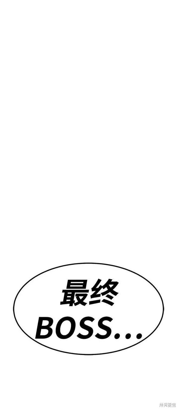 第71话117