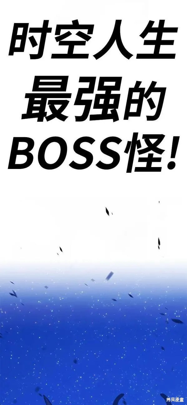 第71话13