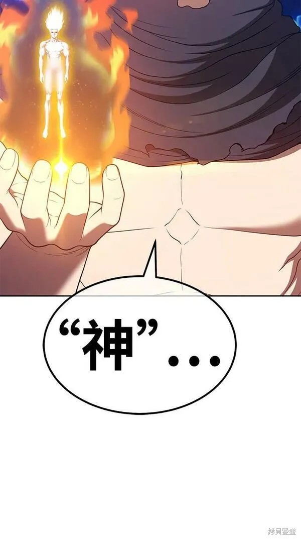 第71话137