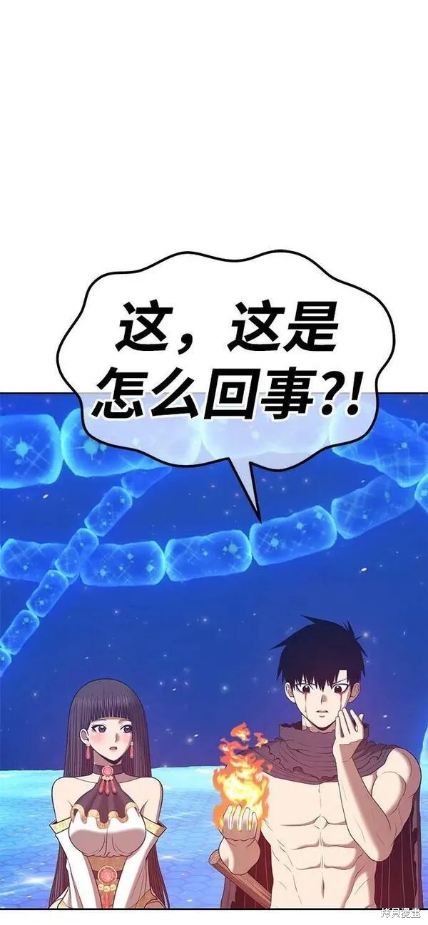 第71话140