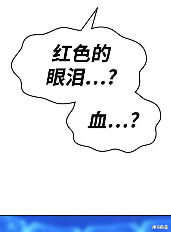第71话141