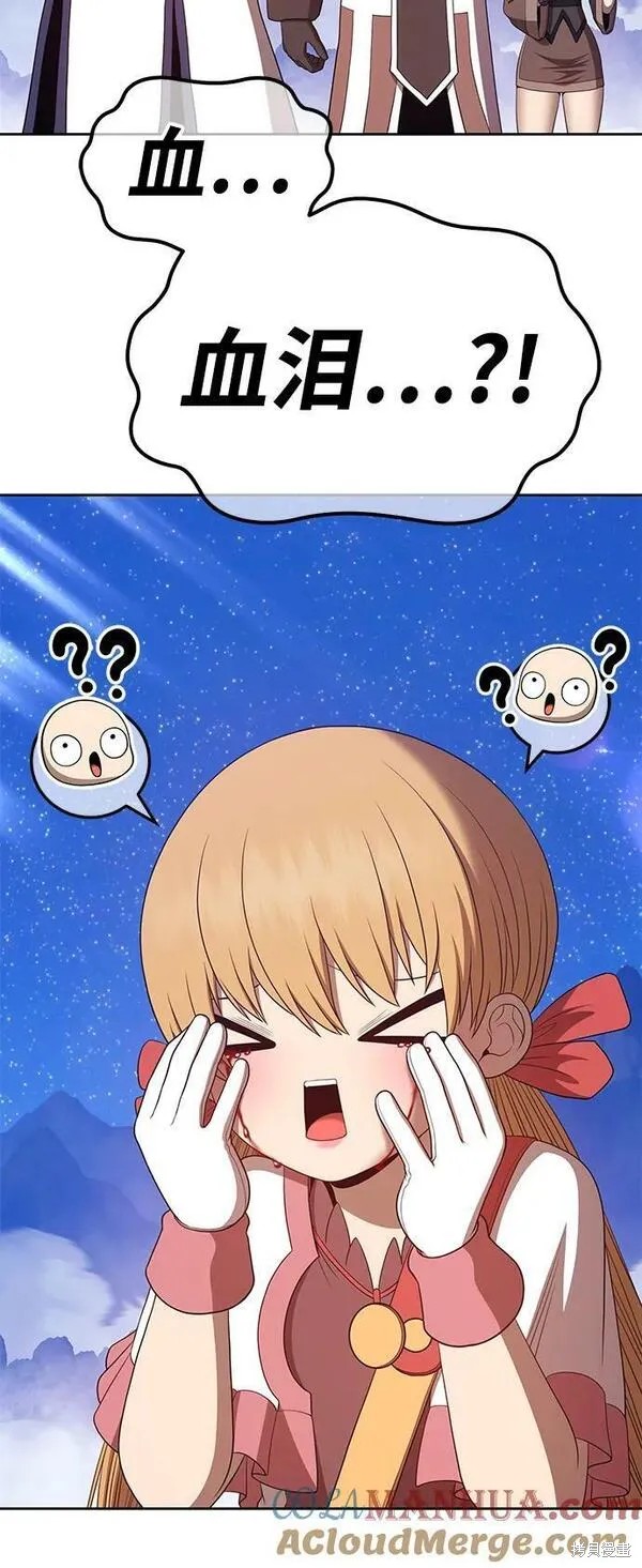 第71话147