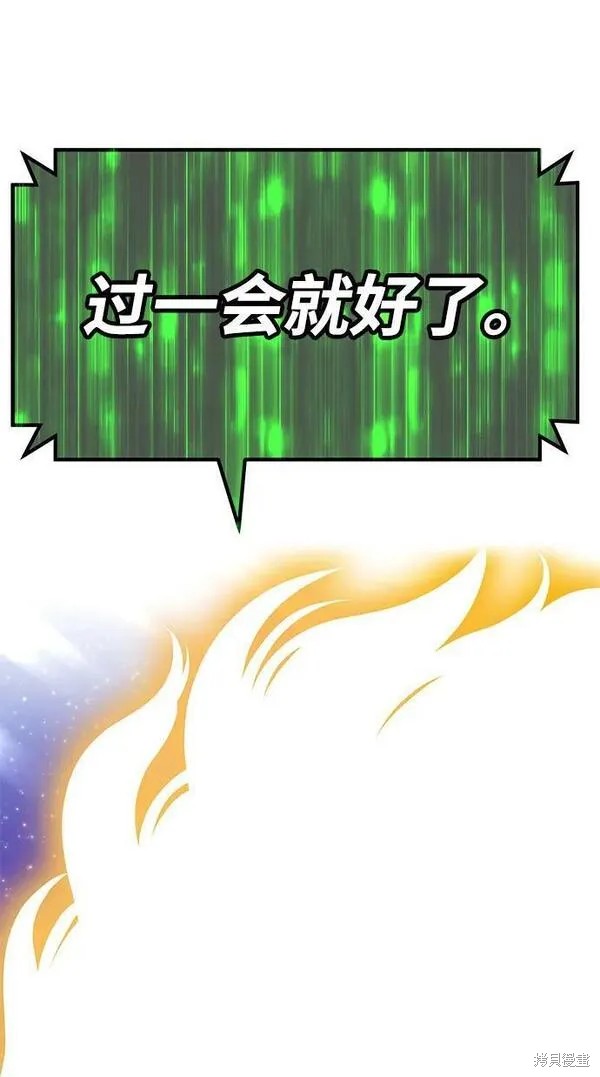 第71话150