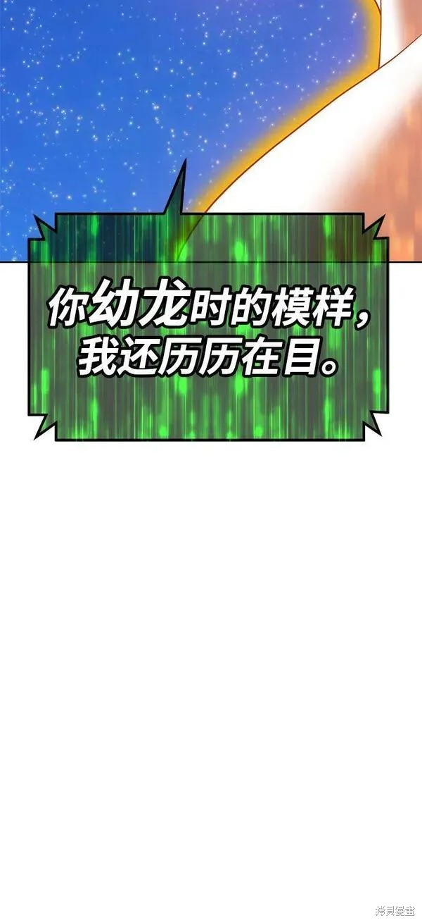 第71话156