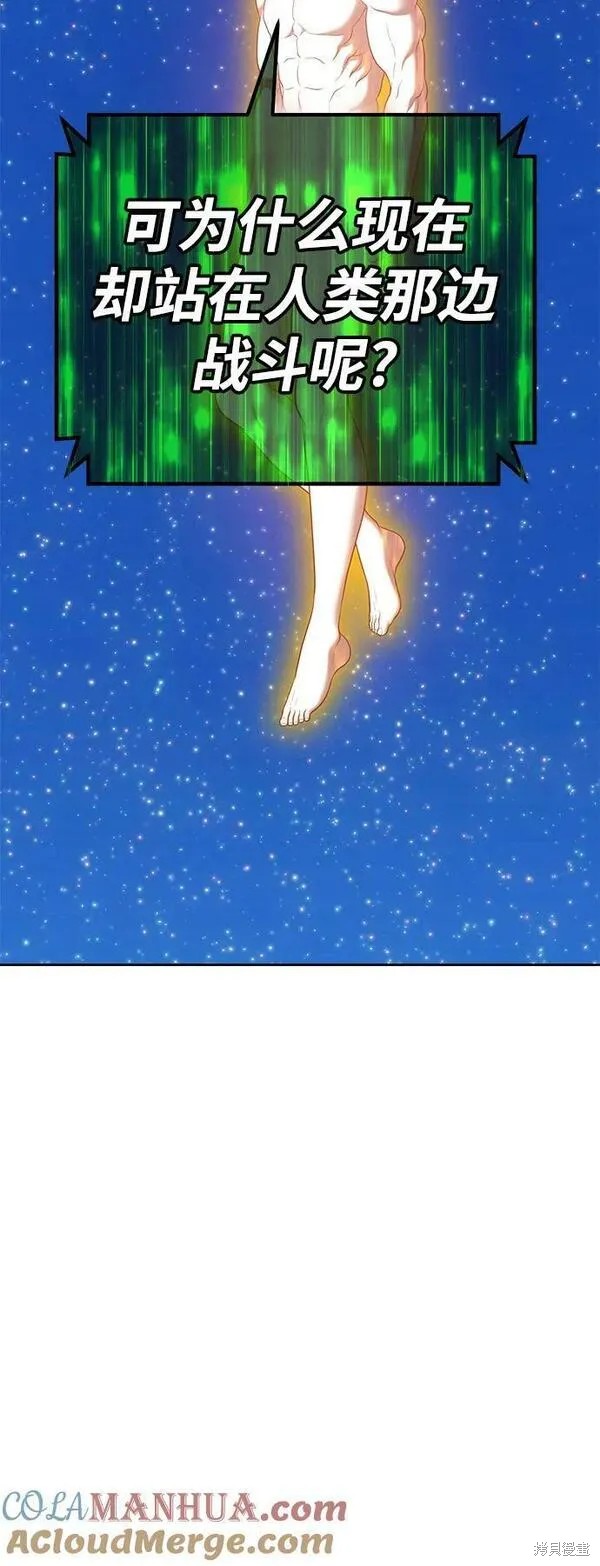 第71话171