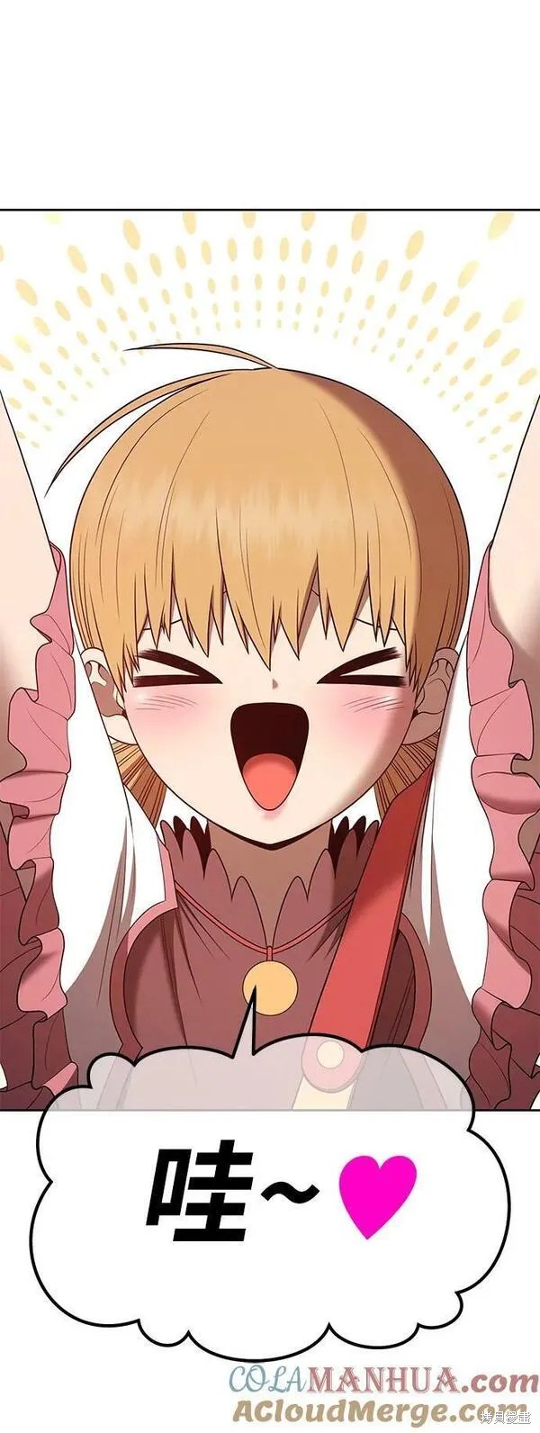 第71话19