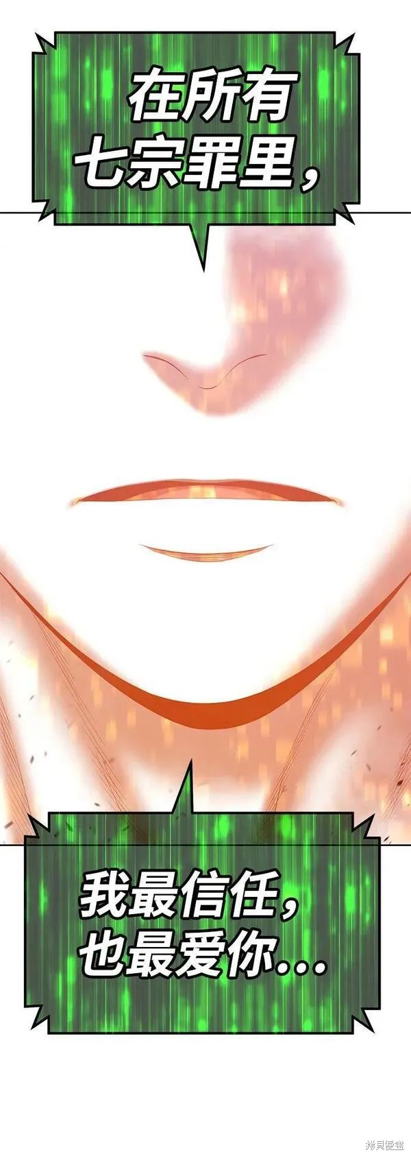 第71话192