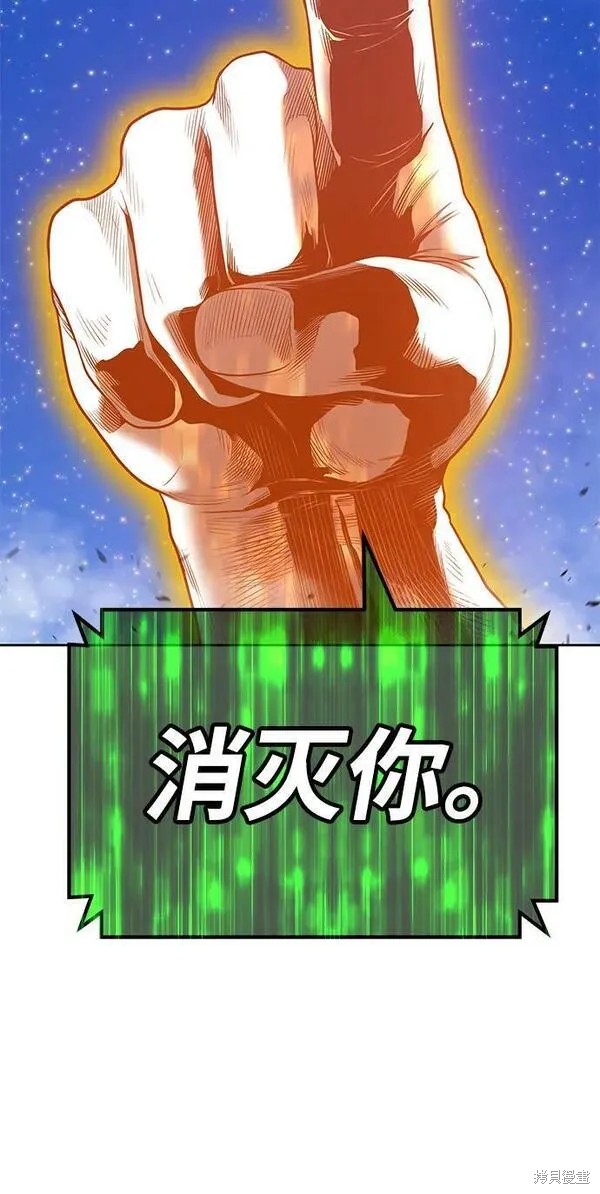 第71话194