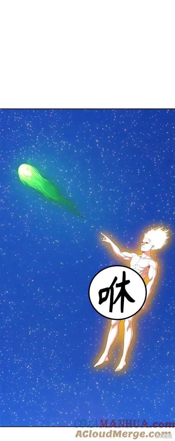 第71话195