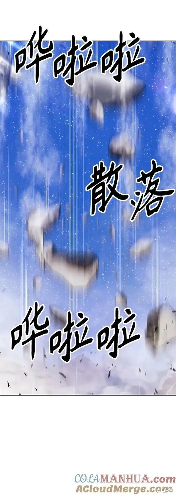 第71话227