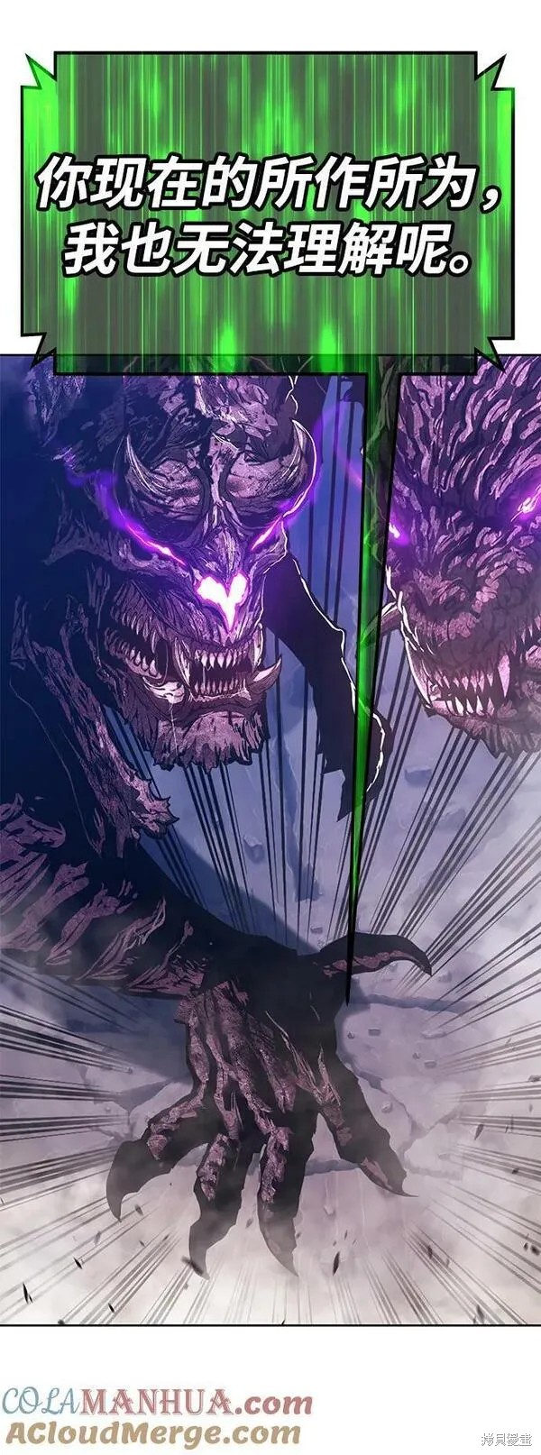 第71话231