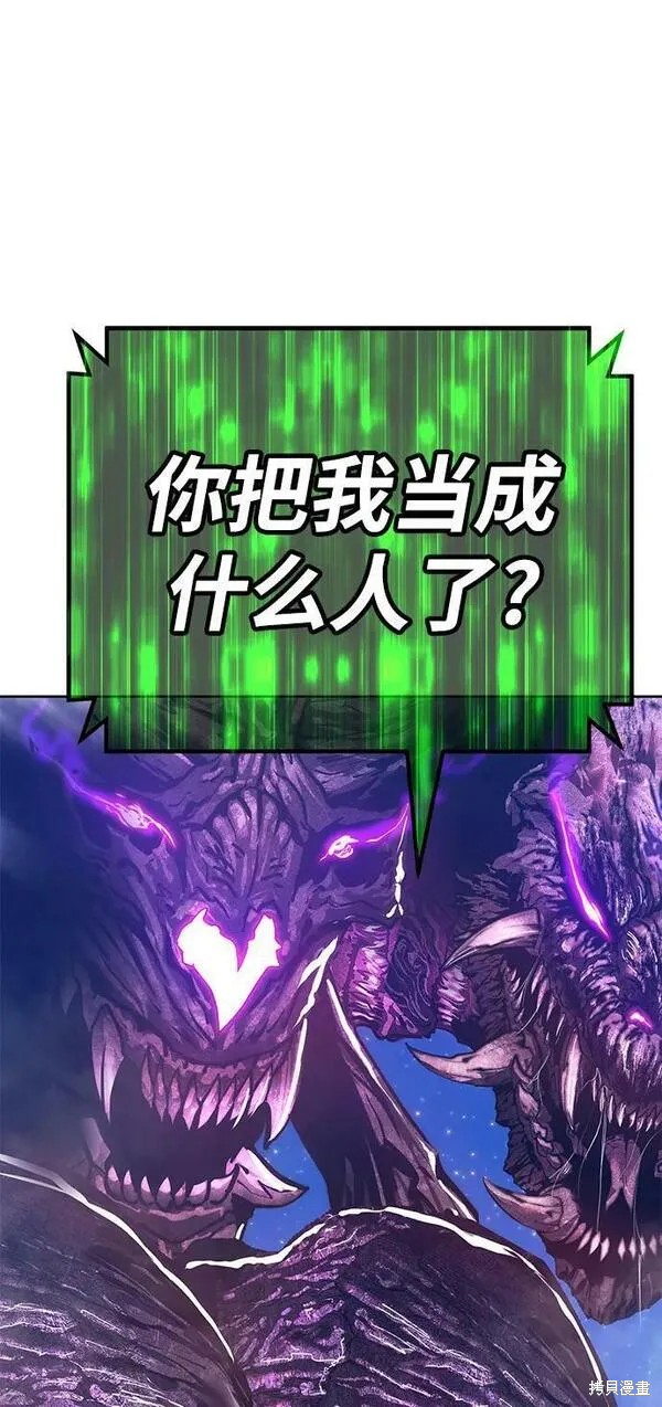 第71话234