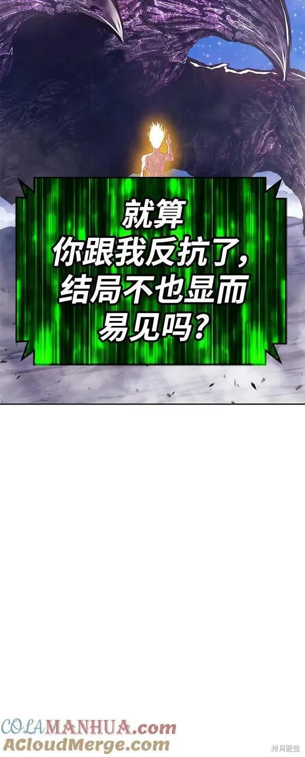第71话235