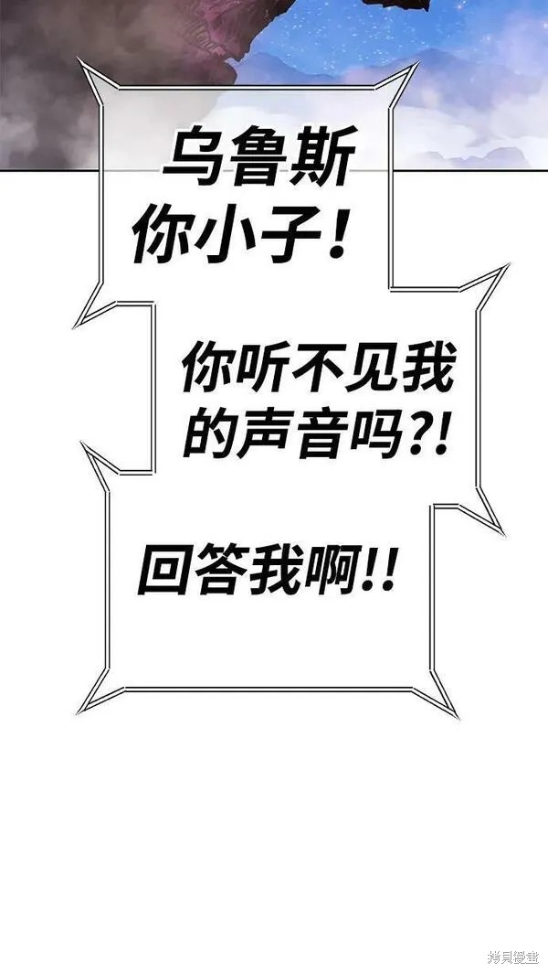第71话256