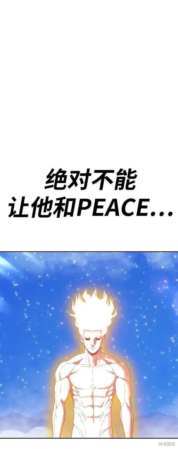 第71话260
